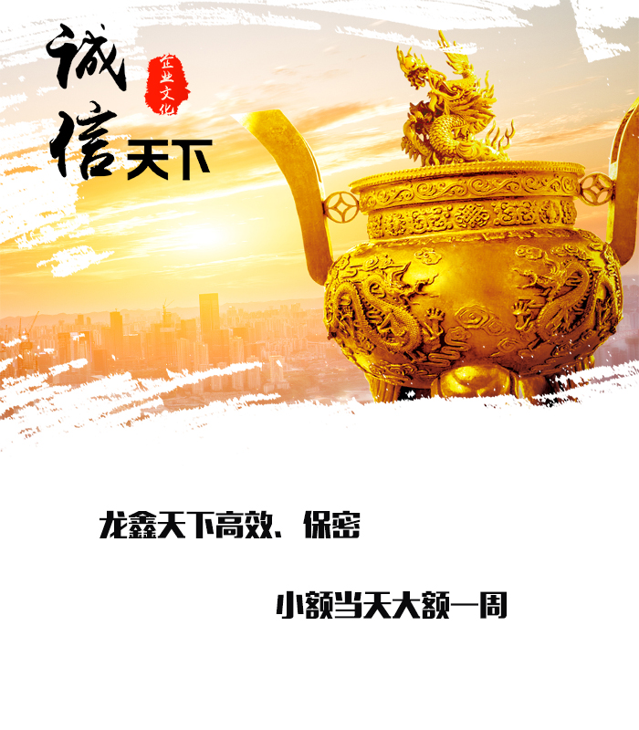 西华要债公司